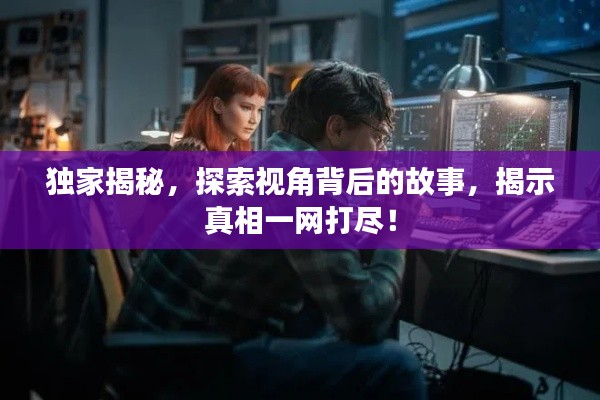 随圆就方 第4页