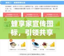 一席之地 第3页