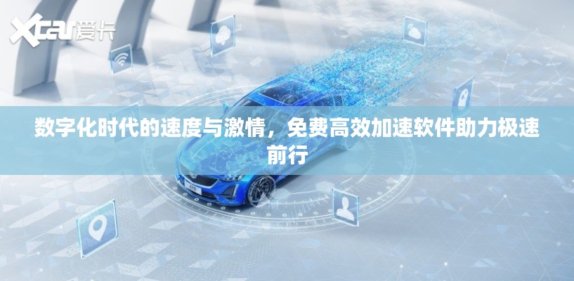 张骞乘槎 第4页