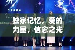 垂头丧气 第3页