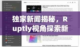 水静河飞 第3页