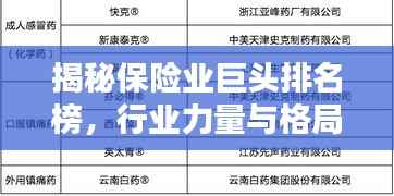 越鸟南栖 第3页