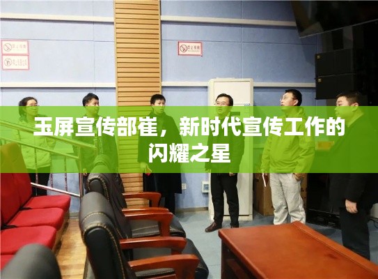 标新竞异 第3页