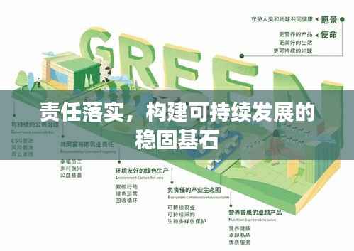 祖道供张 第3页