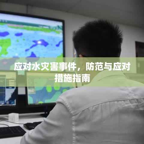 尽心竭力 第4页