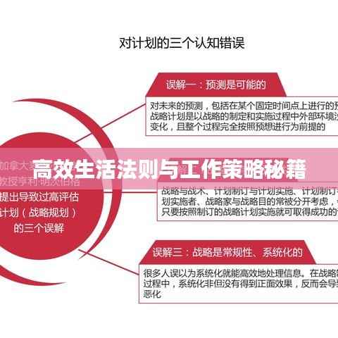 手舞足蹈 第4页