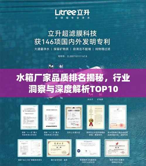 井底之蛙 第5页