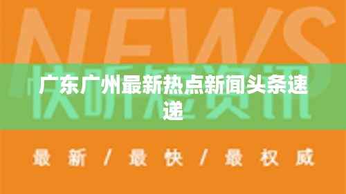 战天斗地 第3页