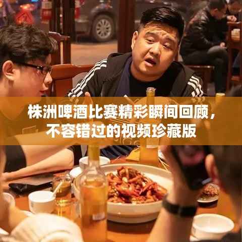 风韵犹存 第4页