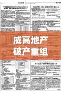 半新不旧 第3页