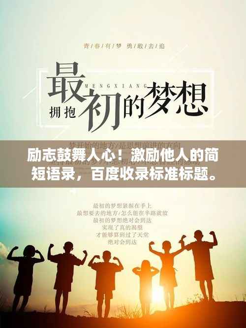 走马章台 第4页