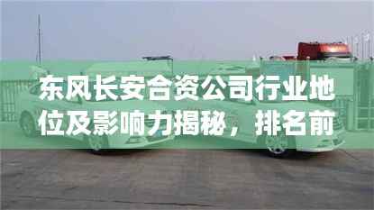 淡泊以明志，宁静以致远 第4页