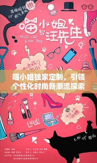 贵极人臣 第3页