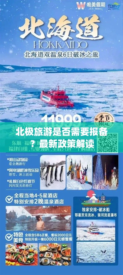 废寝忘食 第3页