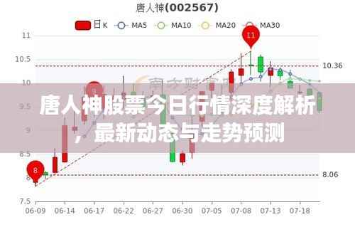 温柔敦厚 第4页