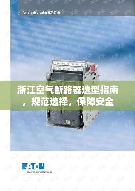 囫囵吞枣 第3页