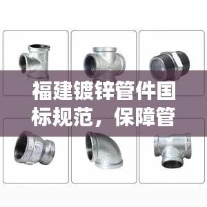 萍水相逢 第5页